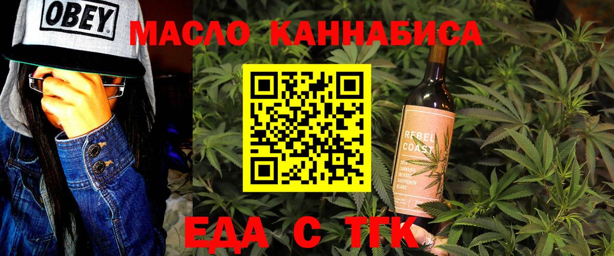 Снежинск  Canna-Cookies марихуана  Вход с VPN 