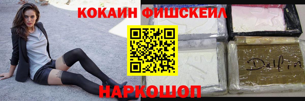 Cocaine 98% Снежинск