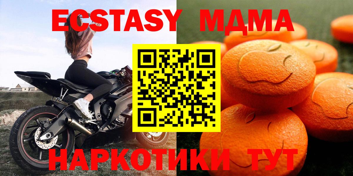 Снежинск  Ecstasy диски  Вход с VPN  ЭКСТАЗИ  Экстази Punisher 