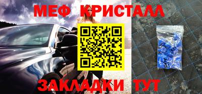 соль курить ск Заводоуковск