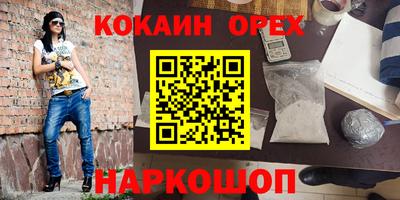 соль курить ск Заводоуковск