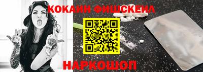 соль курить ск Заводоуковск