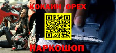 MDMA Жуковский