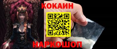 соль курить ск Заводоуковск