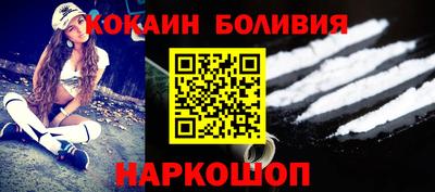 соль курить ск Заводоуковск