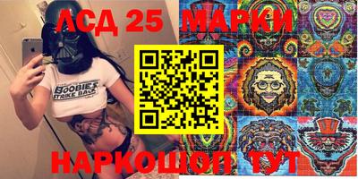соль курить ск Заводоуковск