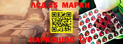 соль курить ск Заводоуковск