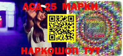 MDMA Жуковский