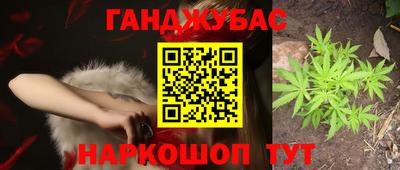 соль курить ск Заводоуковск