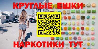 соль курить ск Заводоуковск