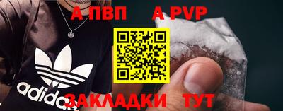 соль курить ск Заводоуковск