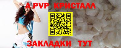 MDMA Жуковский