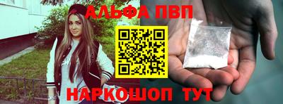 соль курить ск Заводоуковск