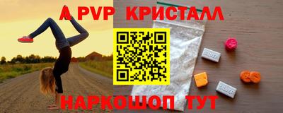 MDMA Жуковский