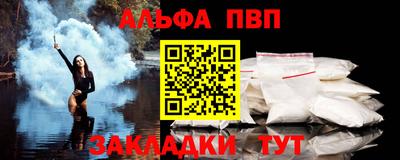 соль курить ск Заводоуковск