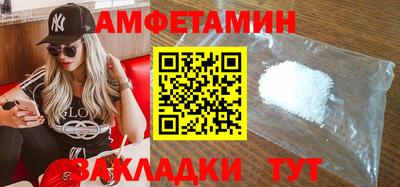 MDMA Жуковский
