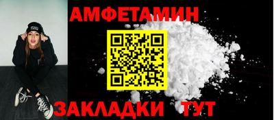 соль курить ск Заводоуковск