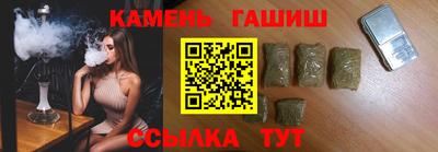 герыч Заволжье