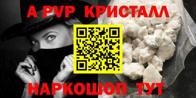 герыч Заволжье