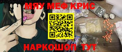 соль курить ск Заводоуковск