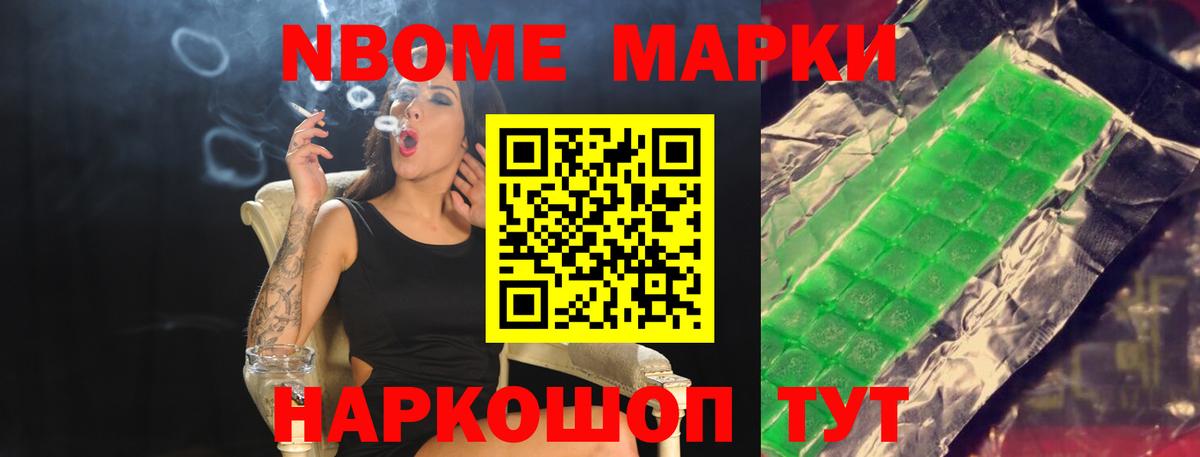 ЛСД экстази ecstasy Снежинск