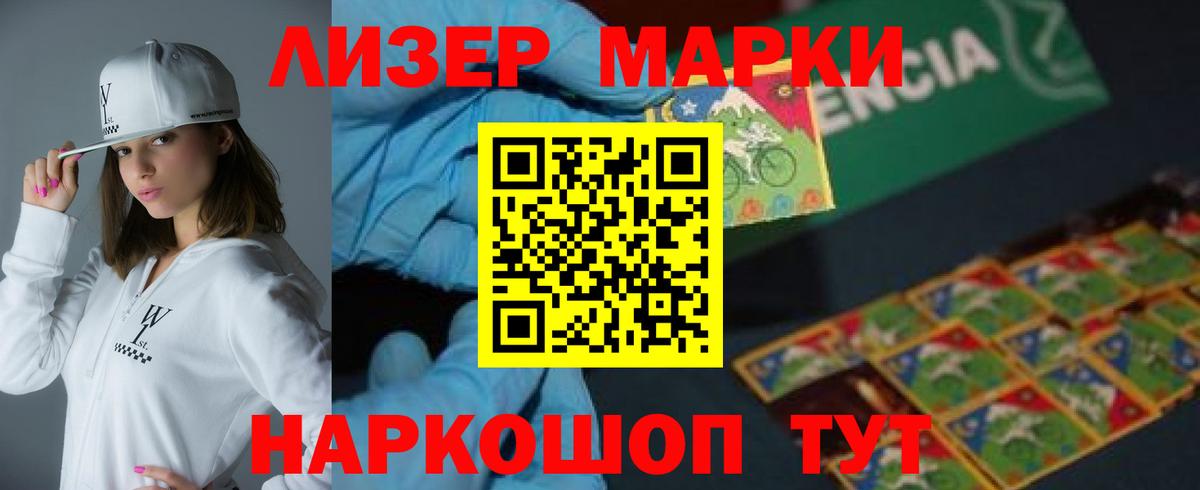 Лсд 25 экстази ecstasy  Вход с VPN  ЛСД экстази ecstasy  Снежинск 