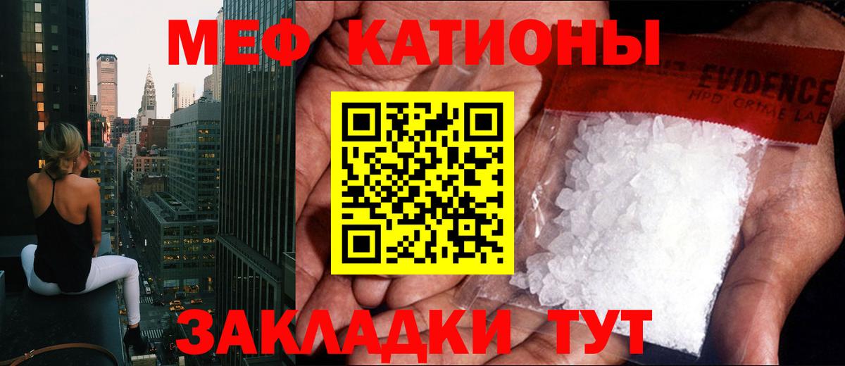 МЕФ мука Снежинск