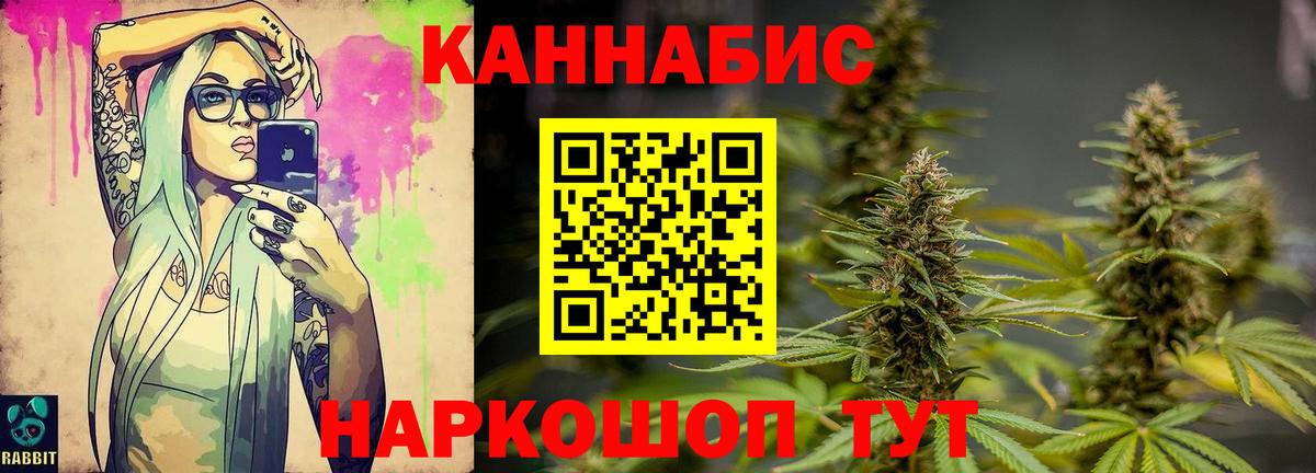 Конопля OG Kush  Вход с VPN  Снежинск  Бошки марихуана сатива 