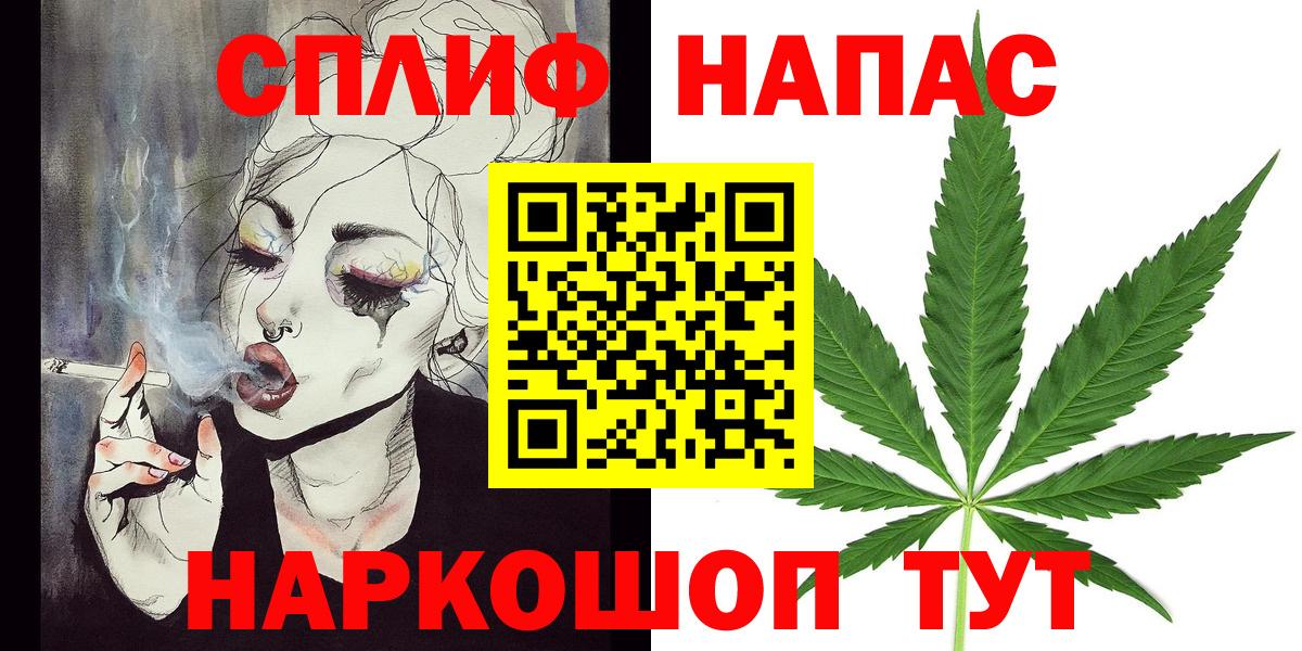 Конопля тримм Снежинск